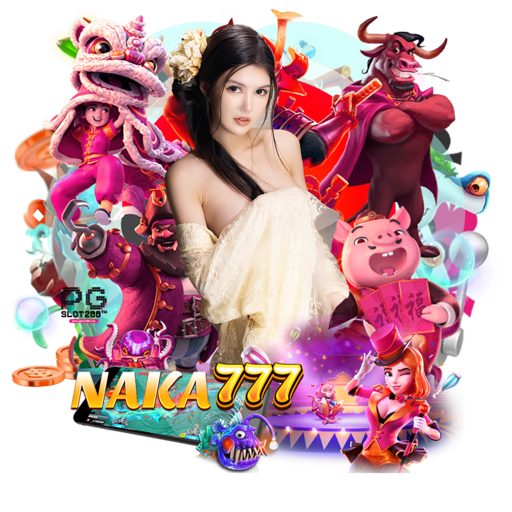 naka777 หวย 